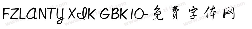FZLANTY XIK GBK10字体转换